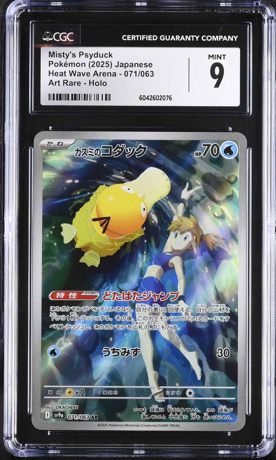 CGC 9 MINT JAPANESE POKEMON 2025 Misty's Psyduck 071/063 Heat Wave SV9a