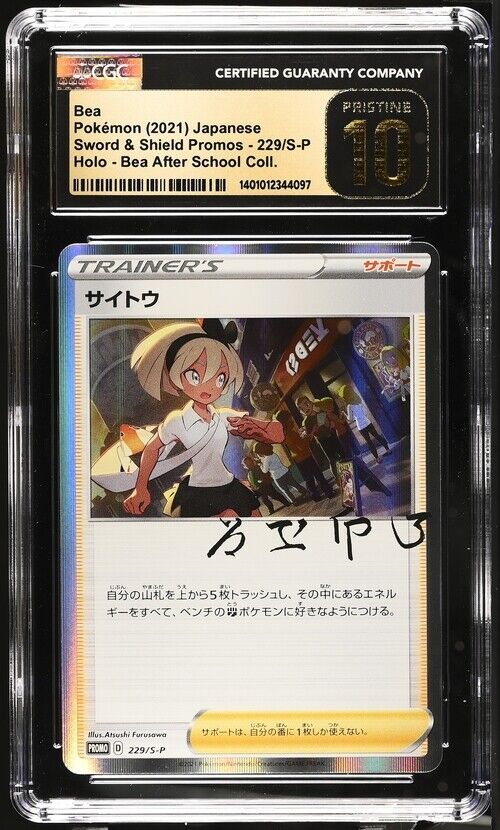 CGC 10 PRISTINE Japanese Pokemon 2021 Bea 229/S-P Sword & Shield PROMO