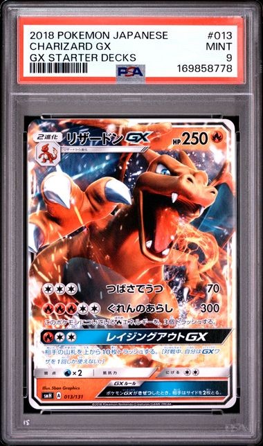 PSA 9 MINT JAPANESE POKEMON 2018 Charizard-GX 013/131 SMH