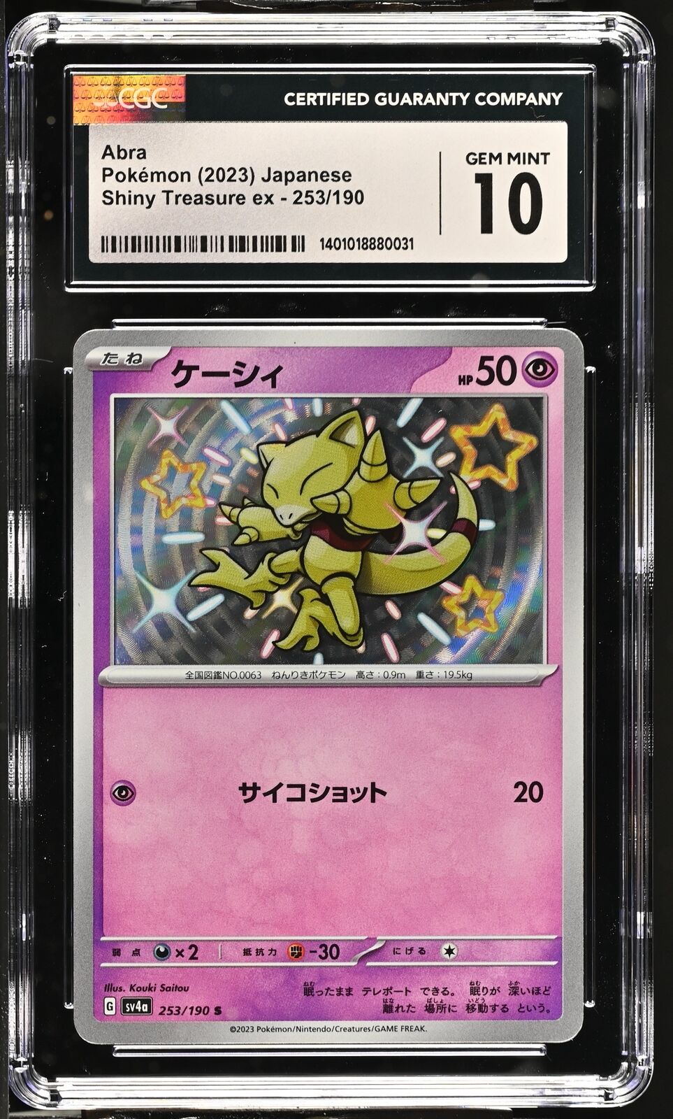 CGC 10 GEM MINT Japanese Pokemon 2023 Abra 253/190 Shiny Treasure ex Sv4a
