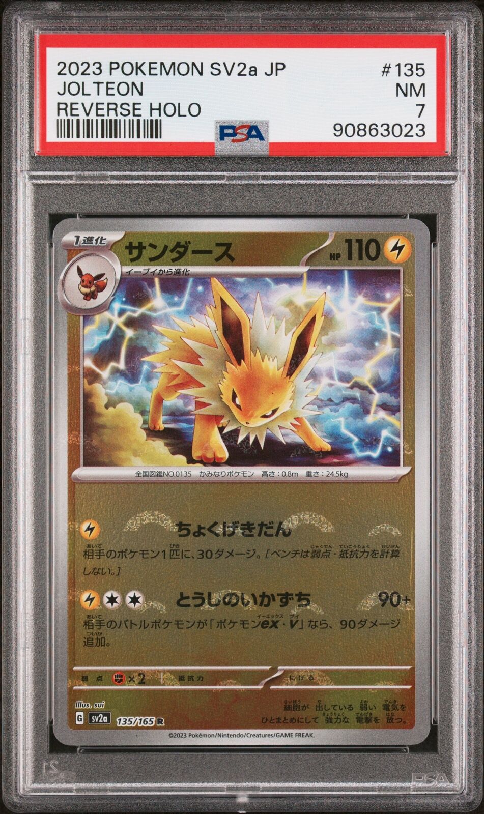 PSA 7 NM JAPANESE POKEMON 2023 JOLTEON 135/165 POKEMON 151 REVERSE HOLO SV2a