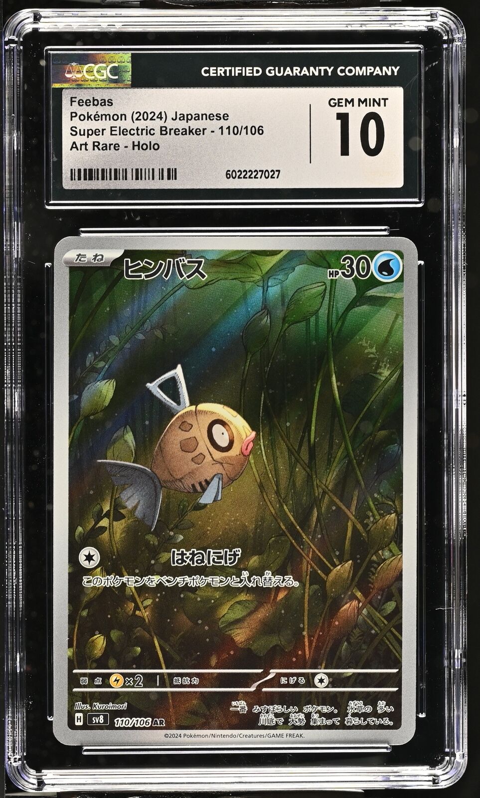 CGC 10 GEM MINT Japanese Pokemon 2024 Feebas 110/106 Super Electric Breaker SV8