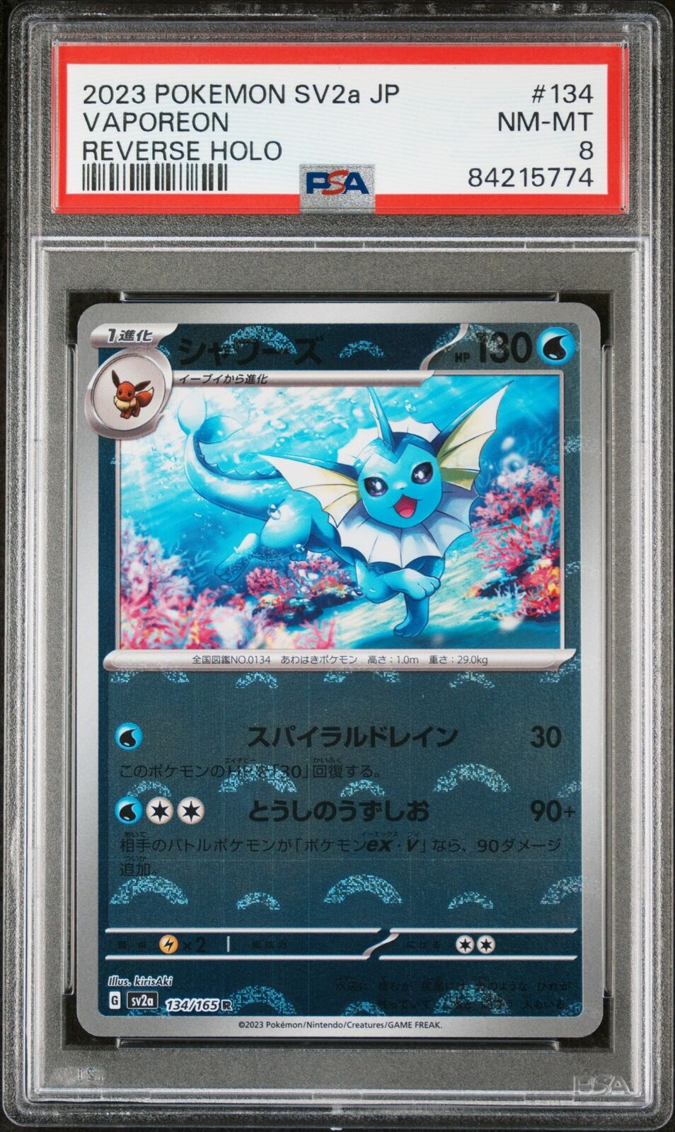 PSA 8 NM-MINT JAPANESE POKEMON 2023 VAPOREON 134/165 REVERSE HOLO Sv2a
