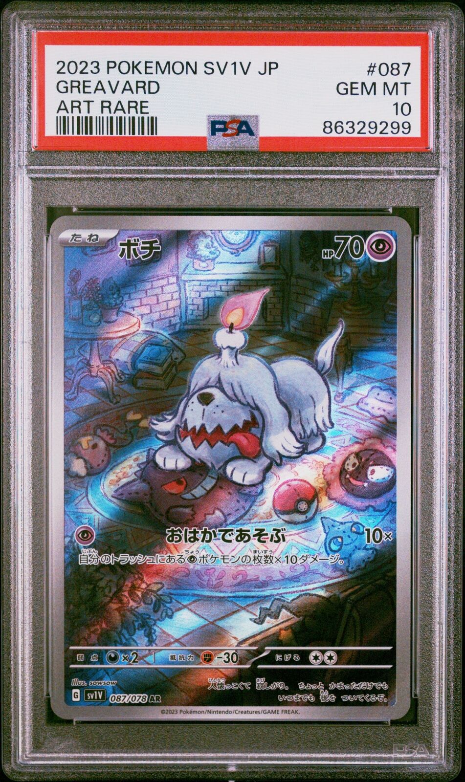 PSA 10 GEM MINT JAPANESE POKEMON 2023 GREAVARD 087/078 VIOLET ex SV1v
