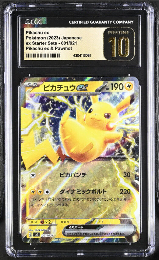 CGC 10 PRISTINE Japanese Pokemon 2023 Pikachu ex PAWMOT 001/021 Starter Set SvC
