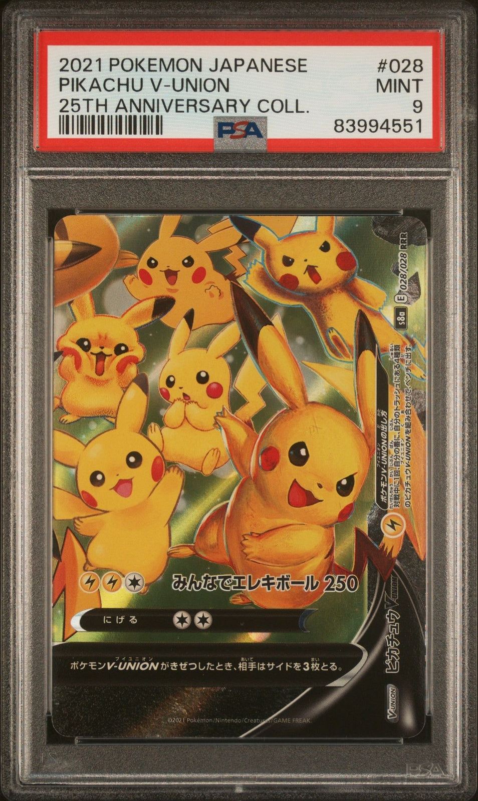 PSA 9 MINT JAPANESE POKEMON 2021 PIKACHU V-UNION 028/028 25TH S8a