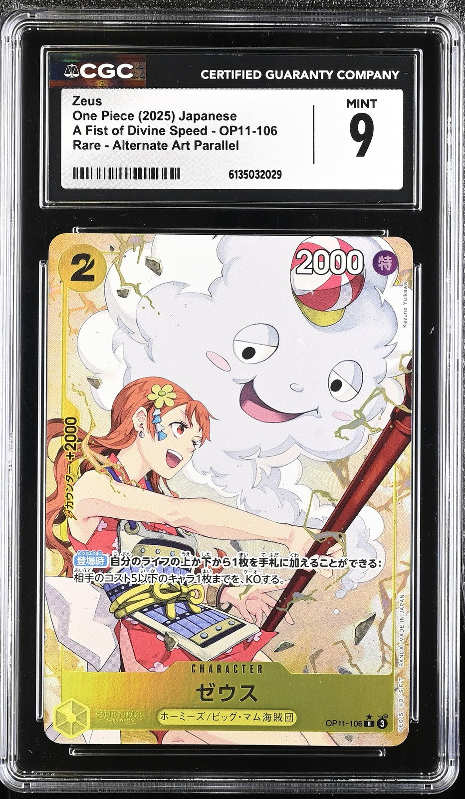 CGC 9 MINT JAPANESE ONE PIECE 2025 Zeus Nami OP11-106 ALTERNATE ART