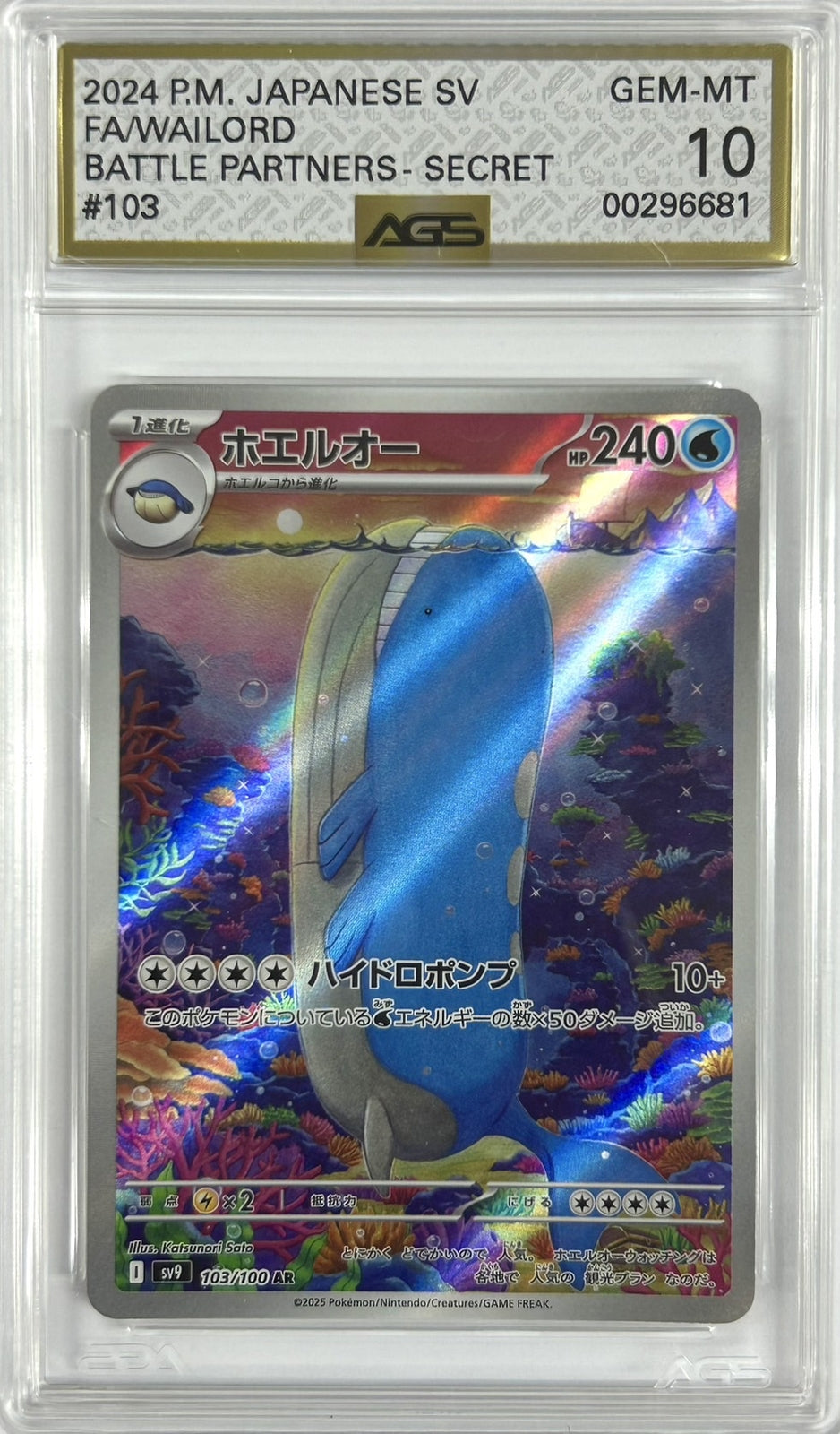 AGS 10 GEM MINT Japanese Pokemon 2025 Wailord 103/100 Battle Partners SV9