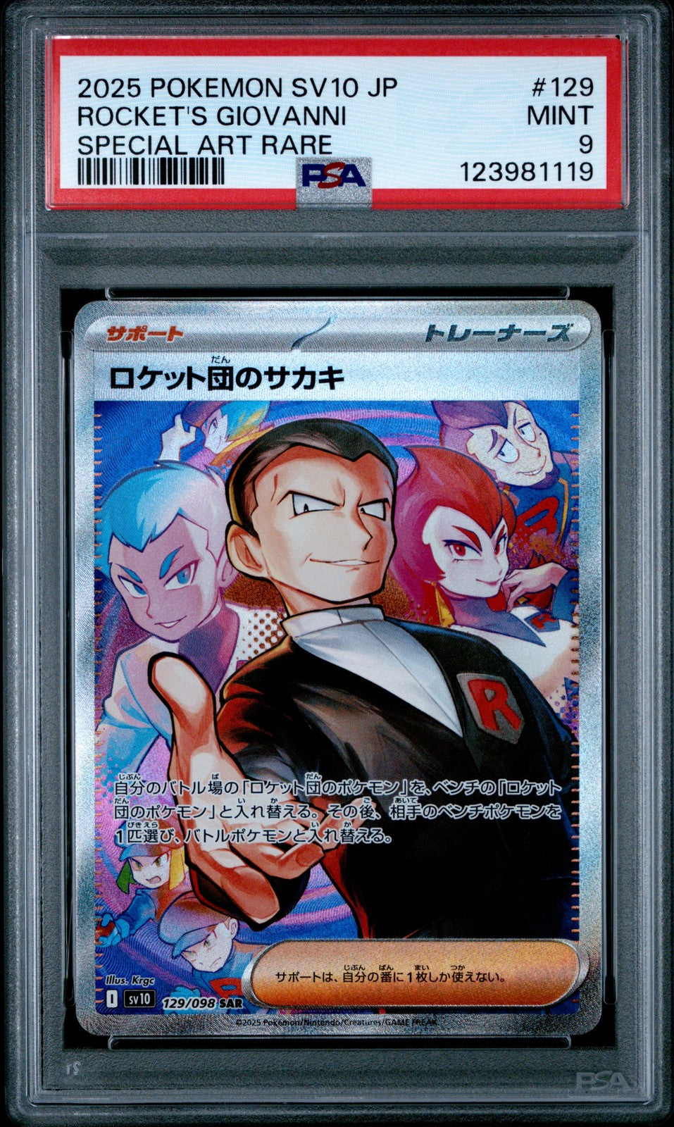 PSA 9 MINT JAPANESE POKEMON 2025 ROCKET'S GIOVANNI 129/098 SV10