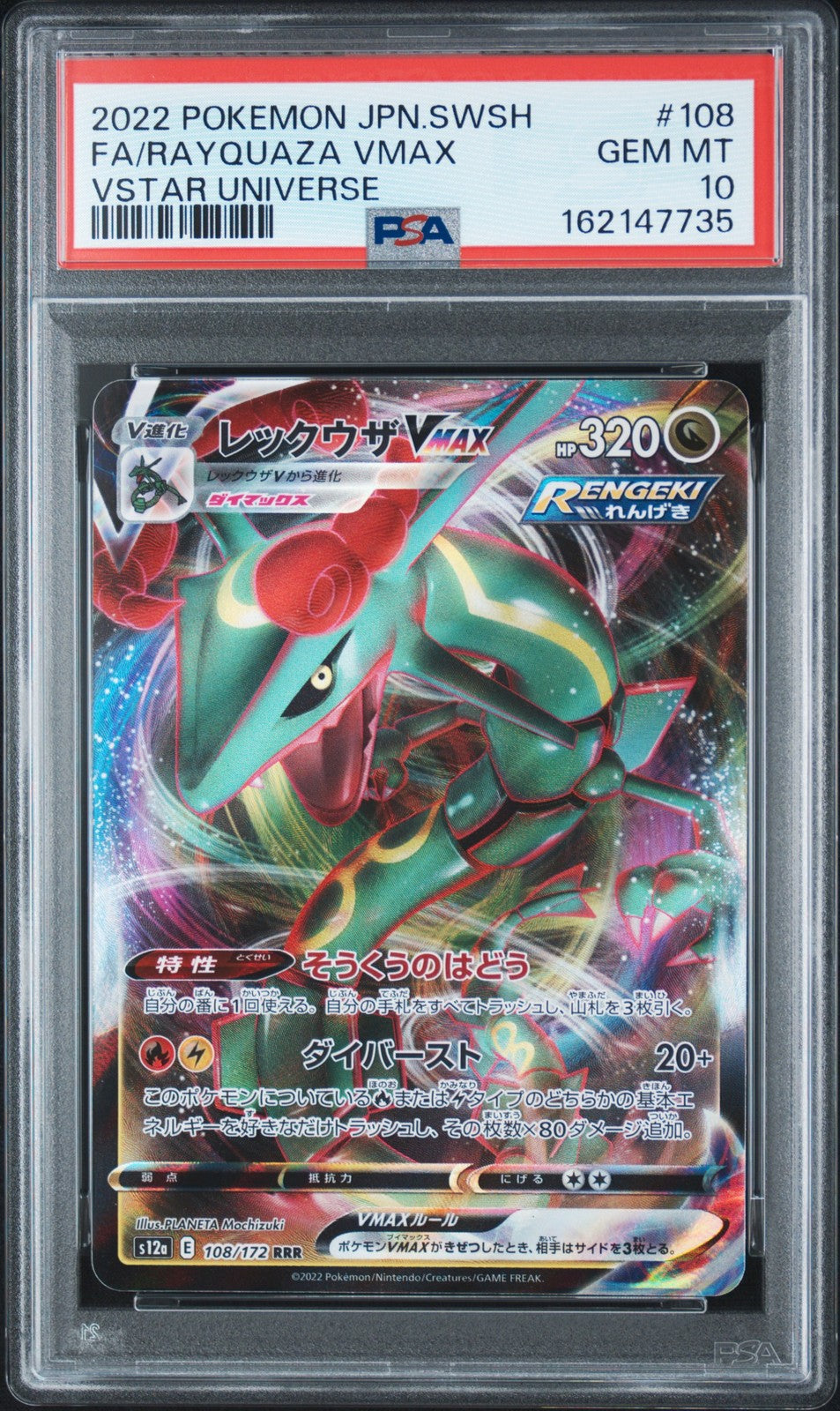 PSA 10 GEM MINT JAPANESE POKEMON 2022 RAYQUAZA VMAX 108/172 VSTAR Universe S12a