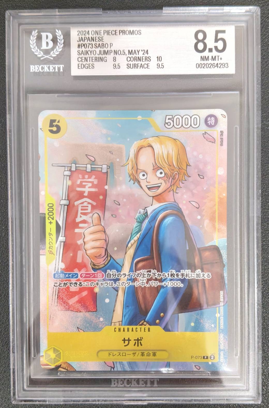 BGS 8.5 NM-MT+ Japanese One Piece 2024 Sabo P-073 Saikyo Jump-MAY