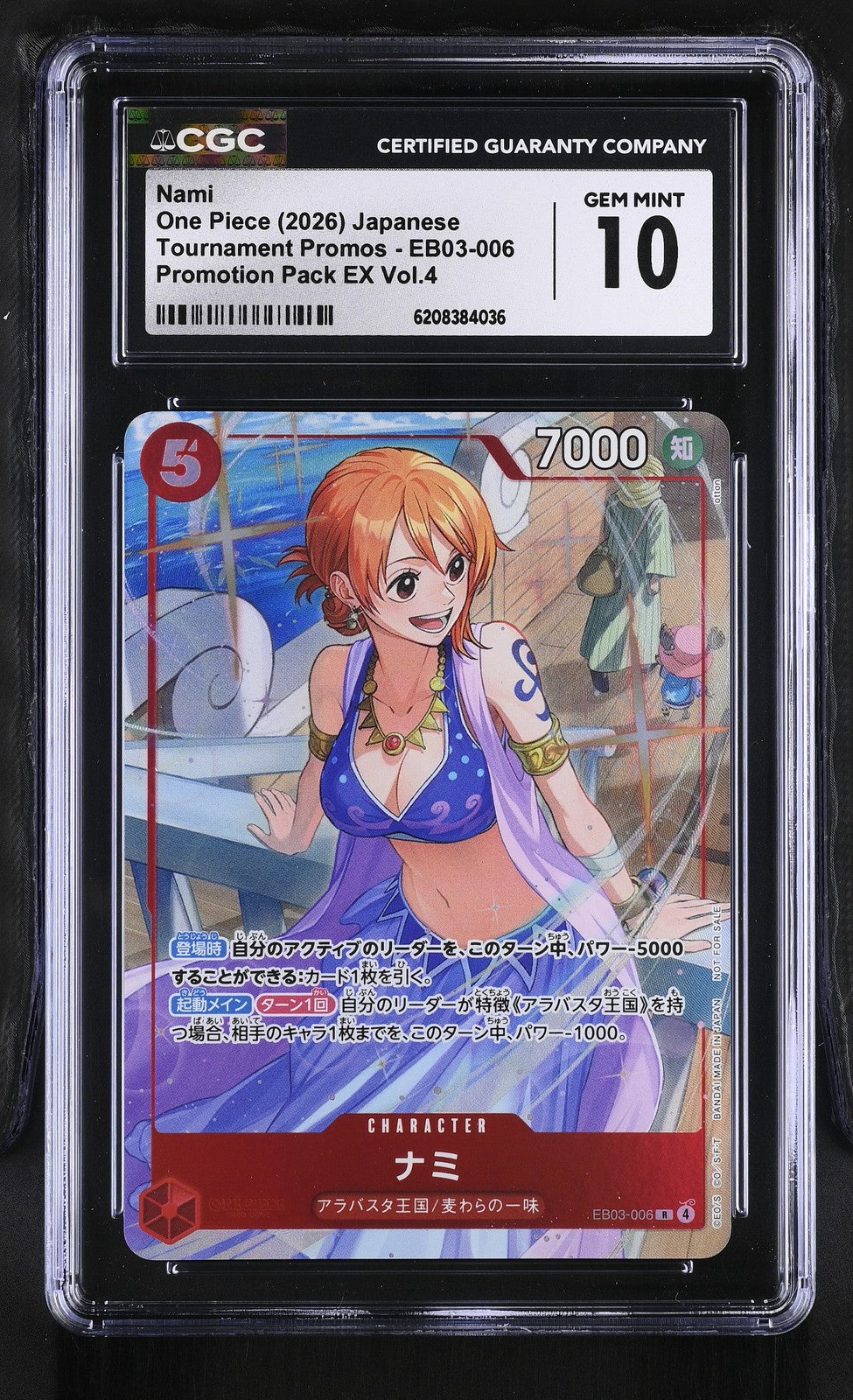 CGC 10 GEM MINT JAPANESE ONE PIECE 2026 Nami EB03-006 Promotion Pack EX Vol.4