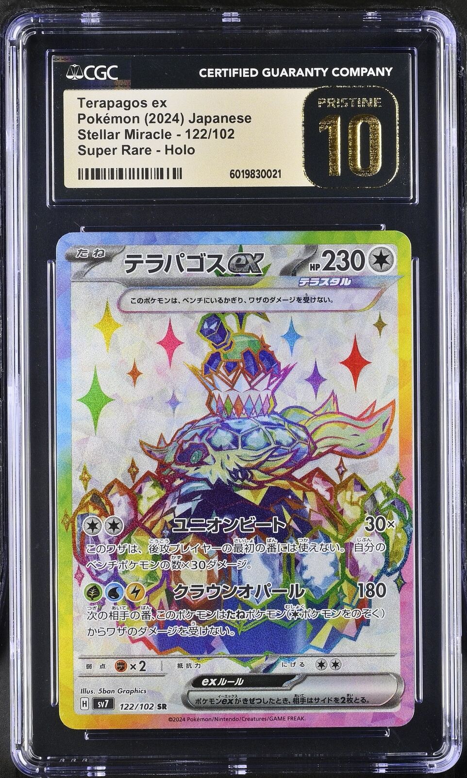 CGC 10 PRISTINE Japanese Pokemon Card Terapagos ex 122/102 Stellar Miracle SV7