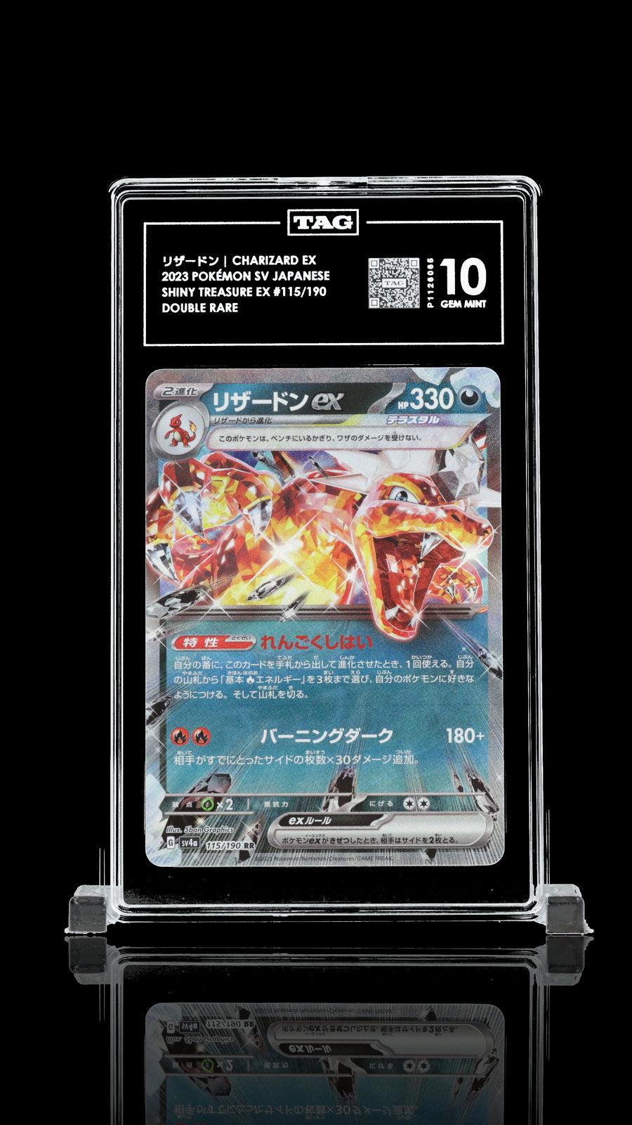 TAG 10 GEM MINT JAPANESE POKEMON 2023 CHARIZARD ex 115/190 SHINY T SV4a Rank #1
