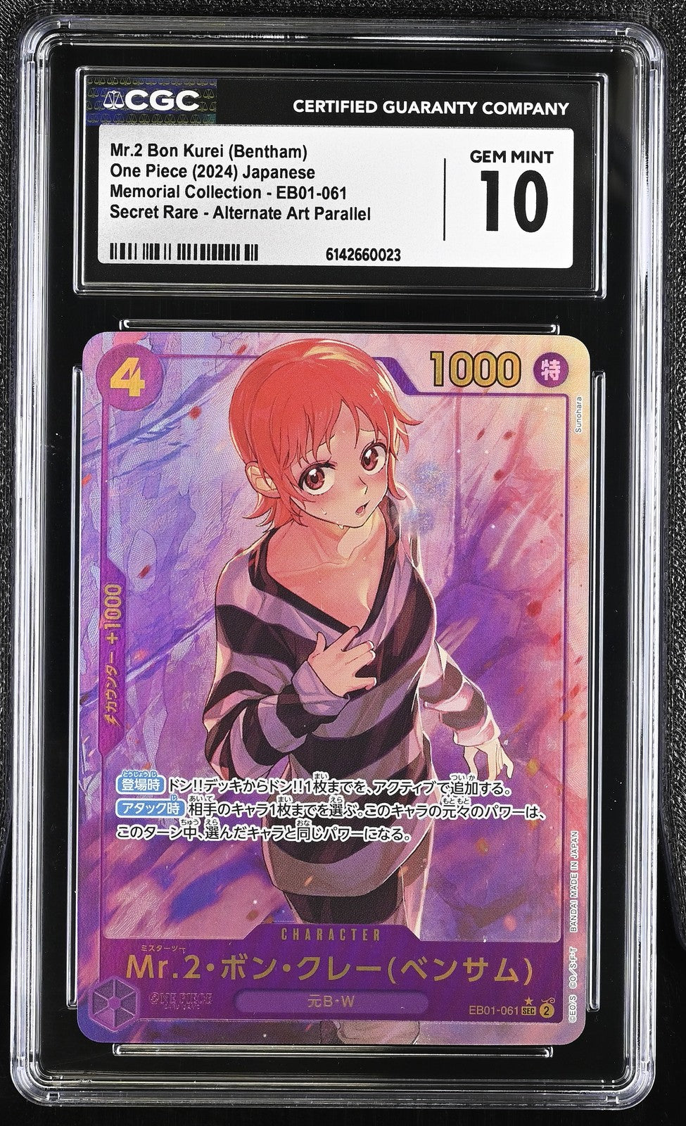 CGC 10 GEM MINT Japanese Pokemon 2024 MR. 2 BON (BENTHAM) EB01-061 ALTERNATE ART