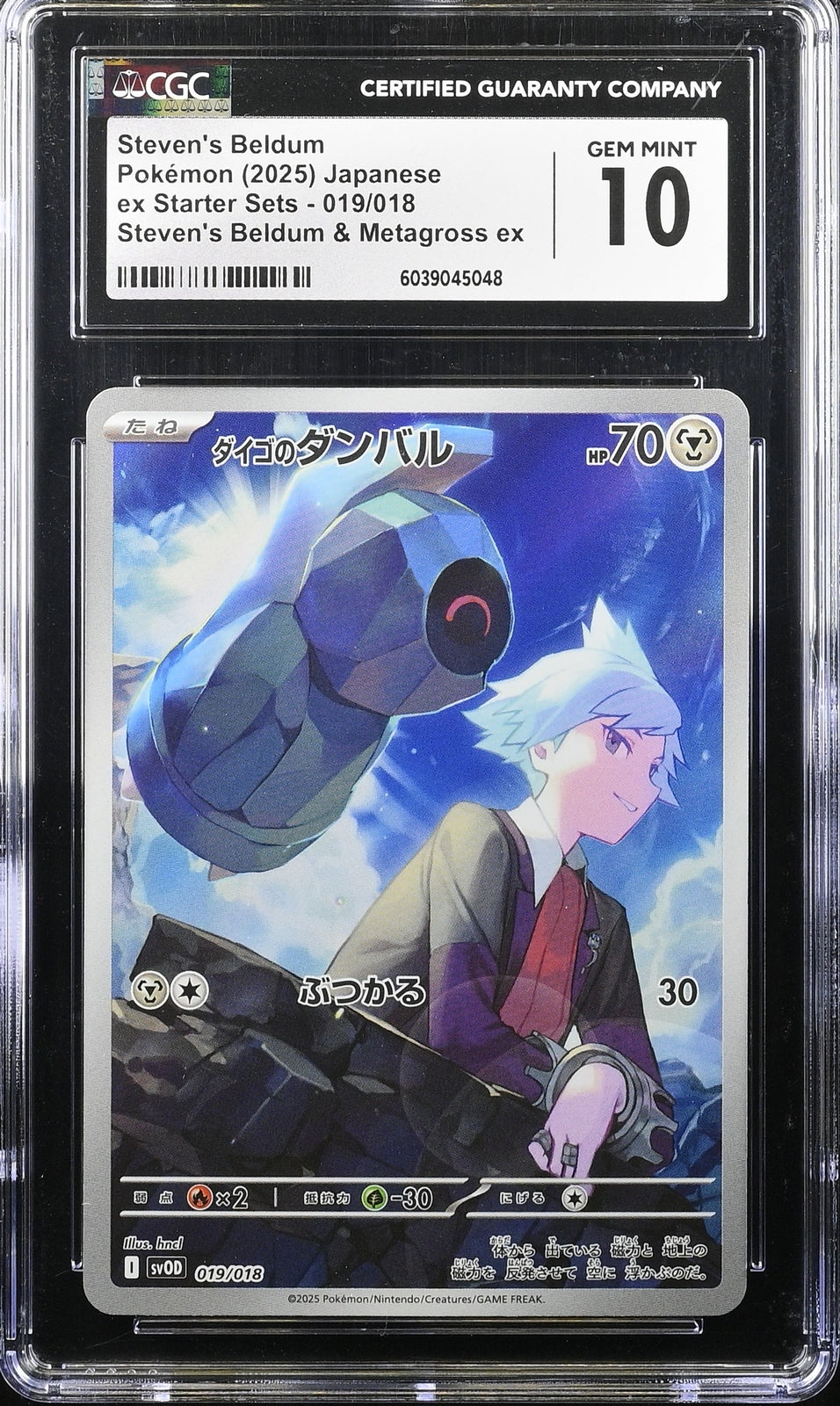 CGC 10 GEM MINT JAPANESE POKEMON 2025 Steven's Beldum 019/018 Starter ex SV0D
