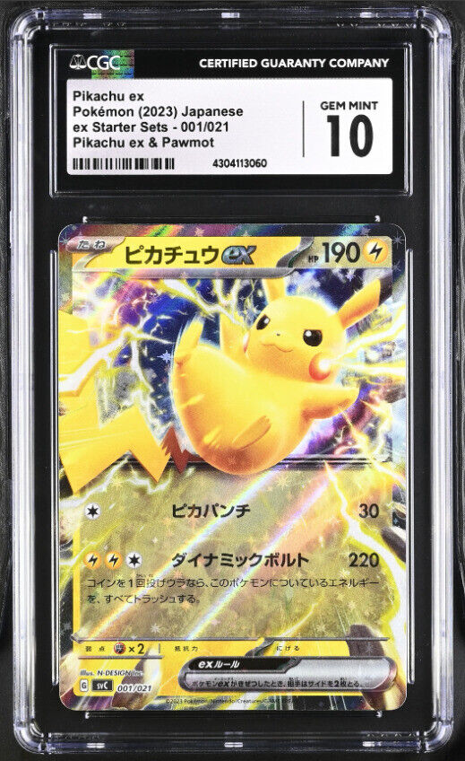 CGC 10 GEM MINT Japanese Pokemon 2023 Pikachu ex PAWMOT 001/021 Starter Set SvC