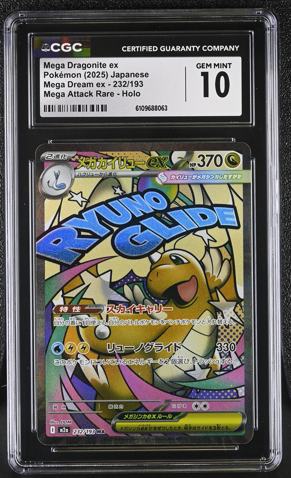 CGC 10 GEM MINT JAPANESE POKEMON 2025 Mega Dragonite ex 232/193 Mega Dream M2a