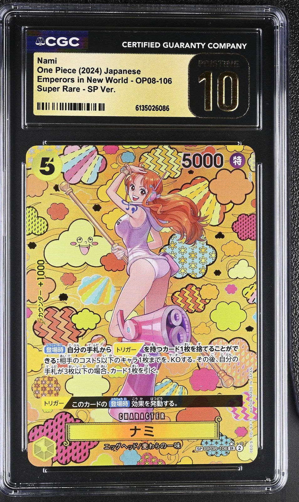 CGC 10 PRISTINE JAPANESE ONE PIECE 2024 NAMI OP08-106 SPECIAL ALT ART