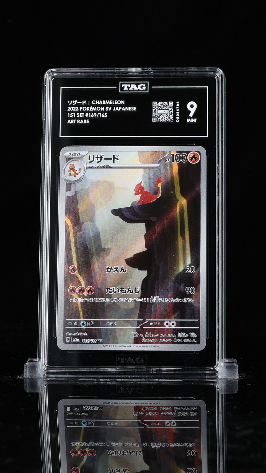 TAG 9 MINT Japanese Pokemon 2023 Charmeleon 169/165 AR 151 SV2a