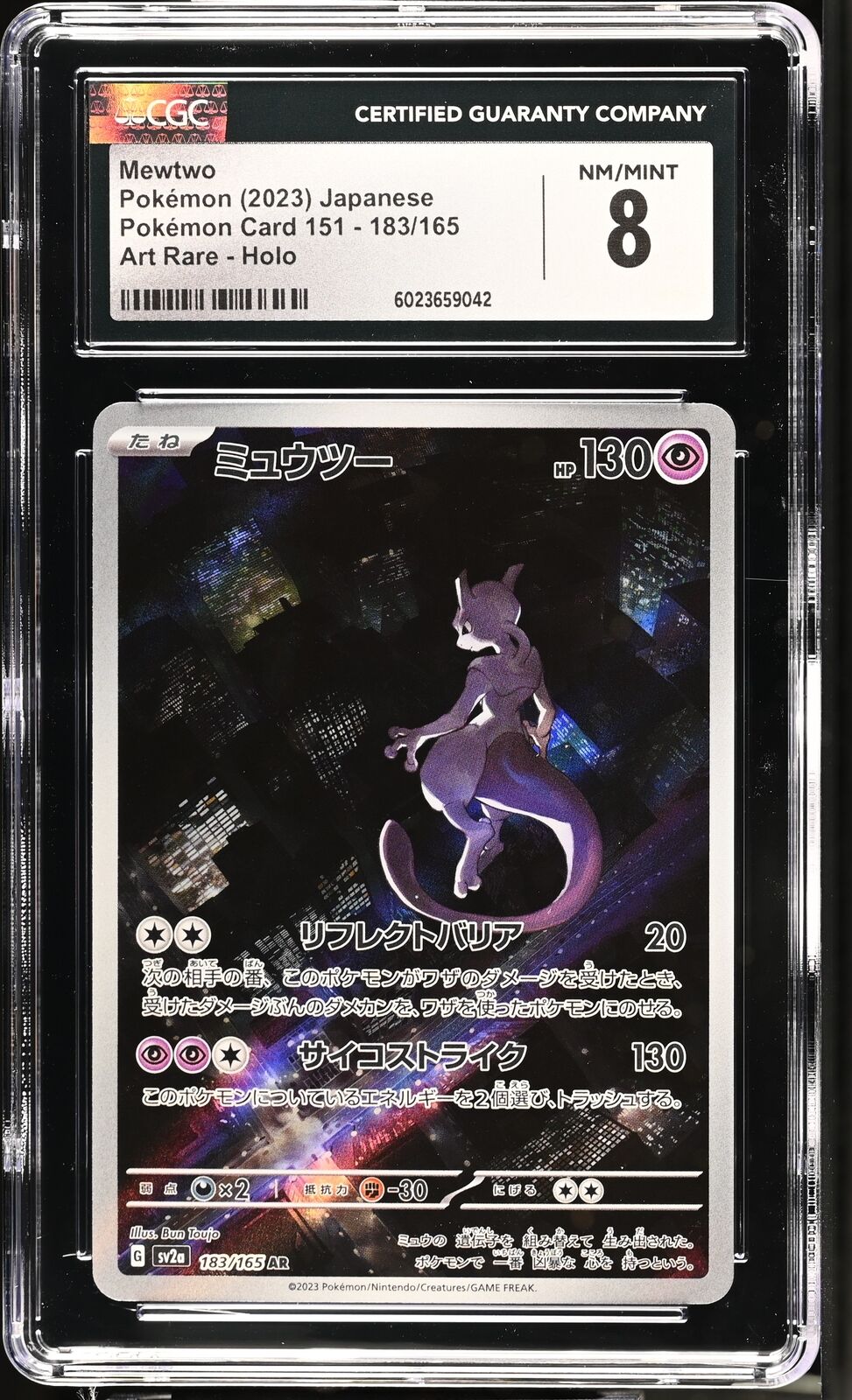 CGC 8 NM/MINT Japanese Pokemon 2023 Mewtwo AR 183/165 Art Rare Pokemn 151 SV2a