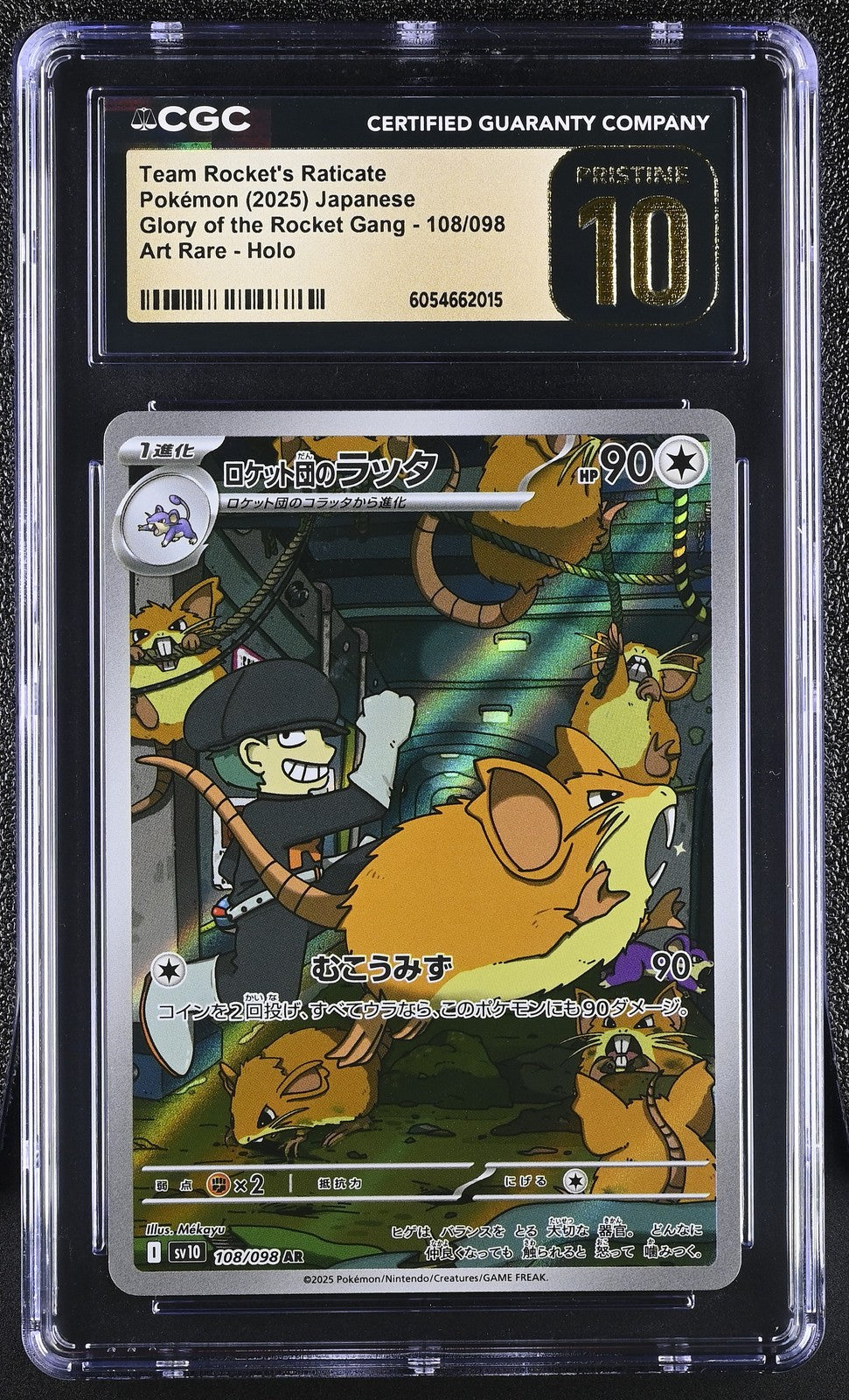 CGC 10 PRISTINE JAPANESE POKEMON 2025 Team Rocket's Raticate 108/098 sv10 2025