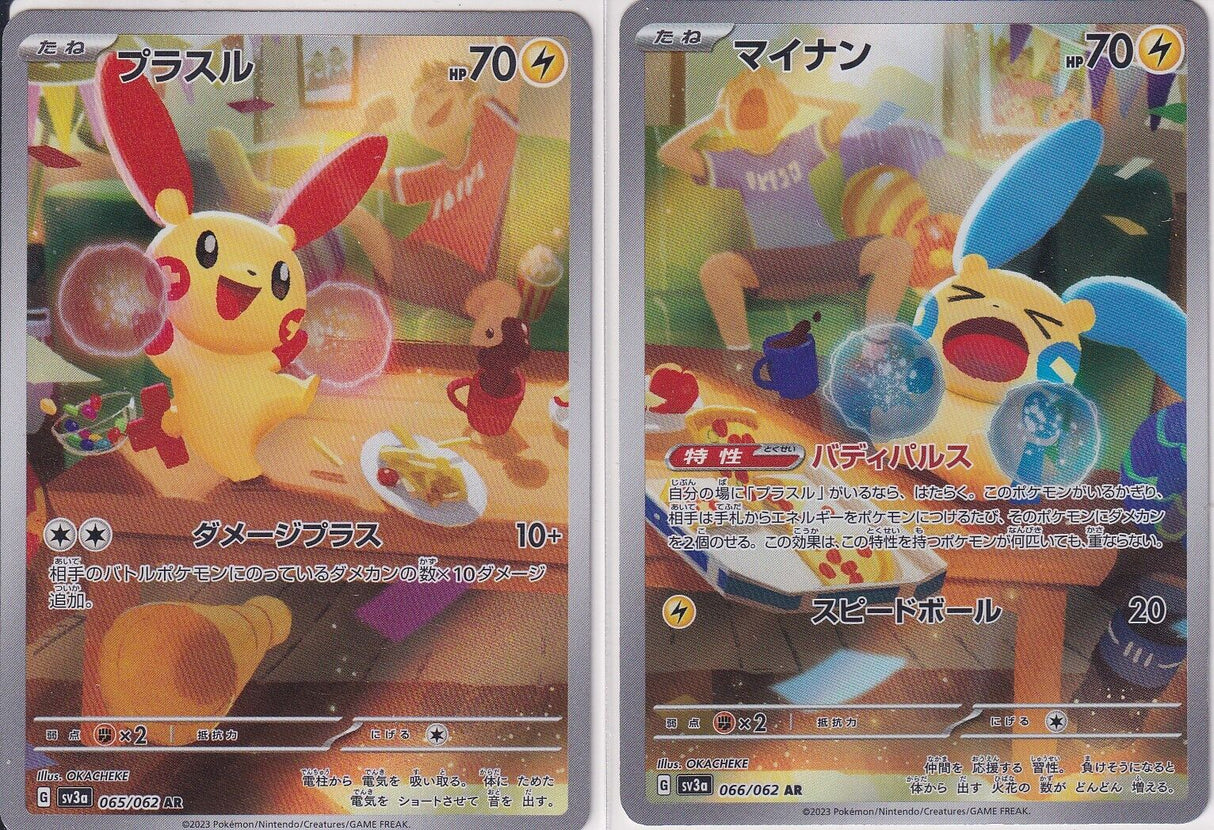 SET 2 Japanese Pokemon MINUN & PLUSLE AR 065/062 066/062 Raging Surf SV3a