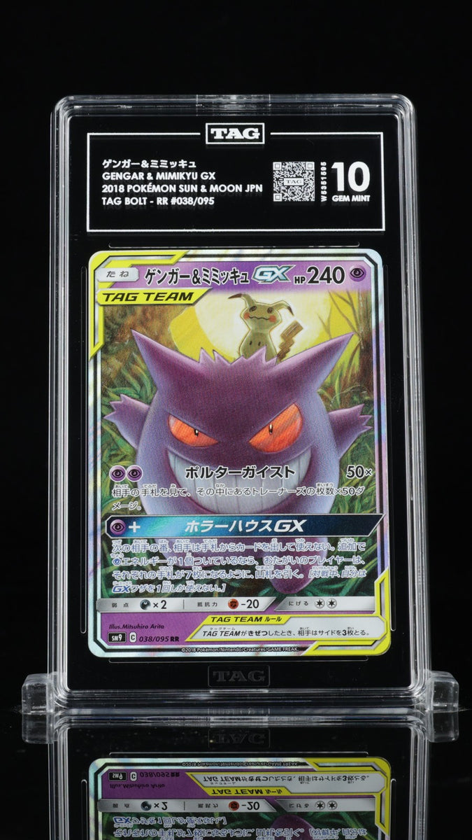 TAG 10 GEM MINT Japanese Pokemon 2018 Gengar & Mimikyu GX 038/095 Tag