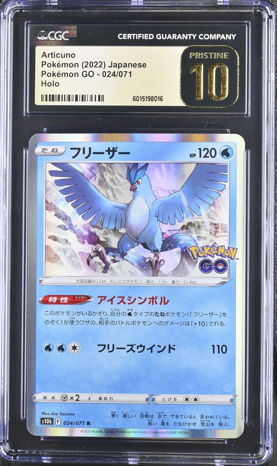 CGC 10 PRISTINE JAPANESE POKEMON CARD 2022 Articuno 024/071 HOLO S10b