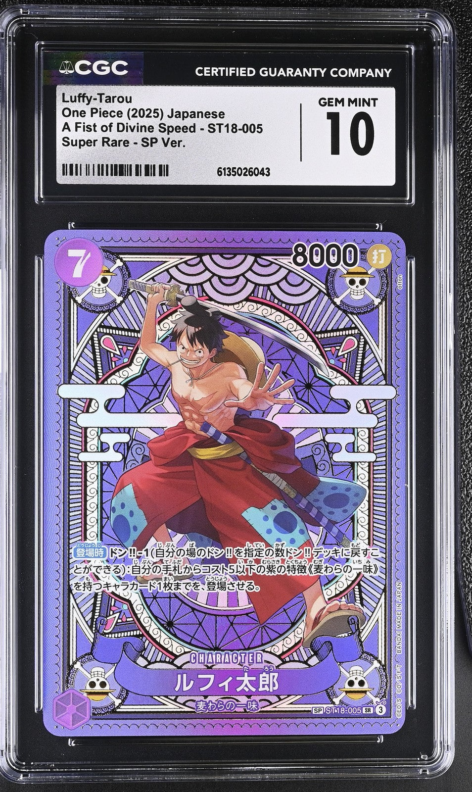CGC 10 GEM MINT Japanese One Piece 2025 Luffy Tarou ST18-005 Special Alt Art