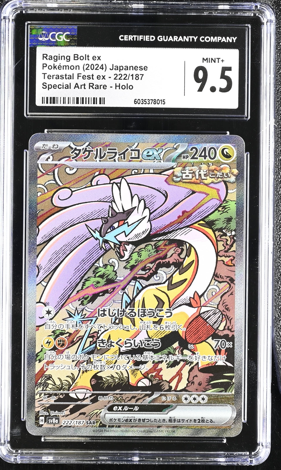 CGC 9.5 MINT+  JAPANESE POKEMON CARD Raging Bolt ex 222/187 Scarlet&Violet SV8a