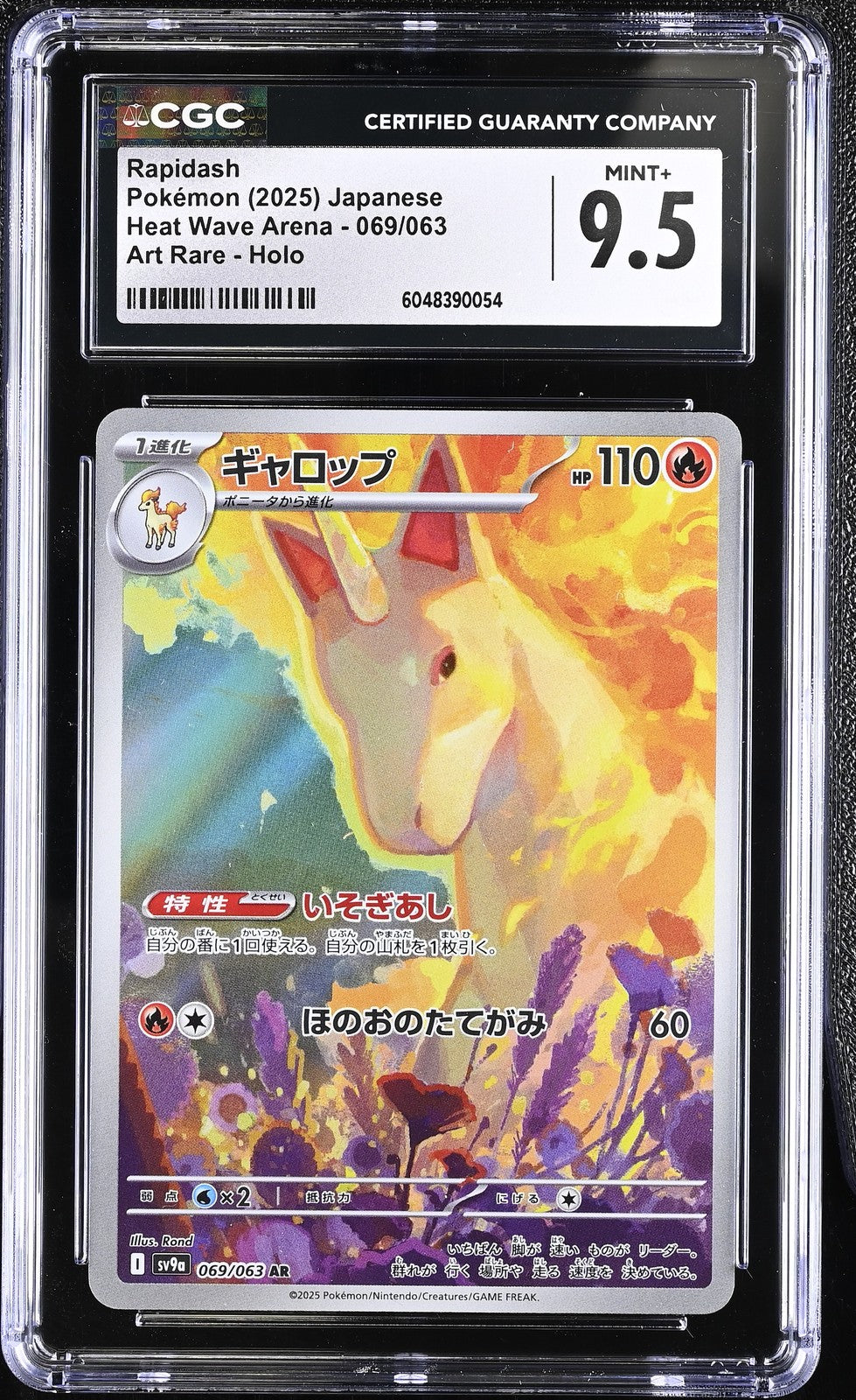 CGC 9.5 MINT+ JAPANESE POKEMON 2025 Rapidash  069/063 Heat Wave Arena SV9a