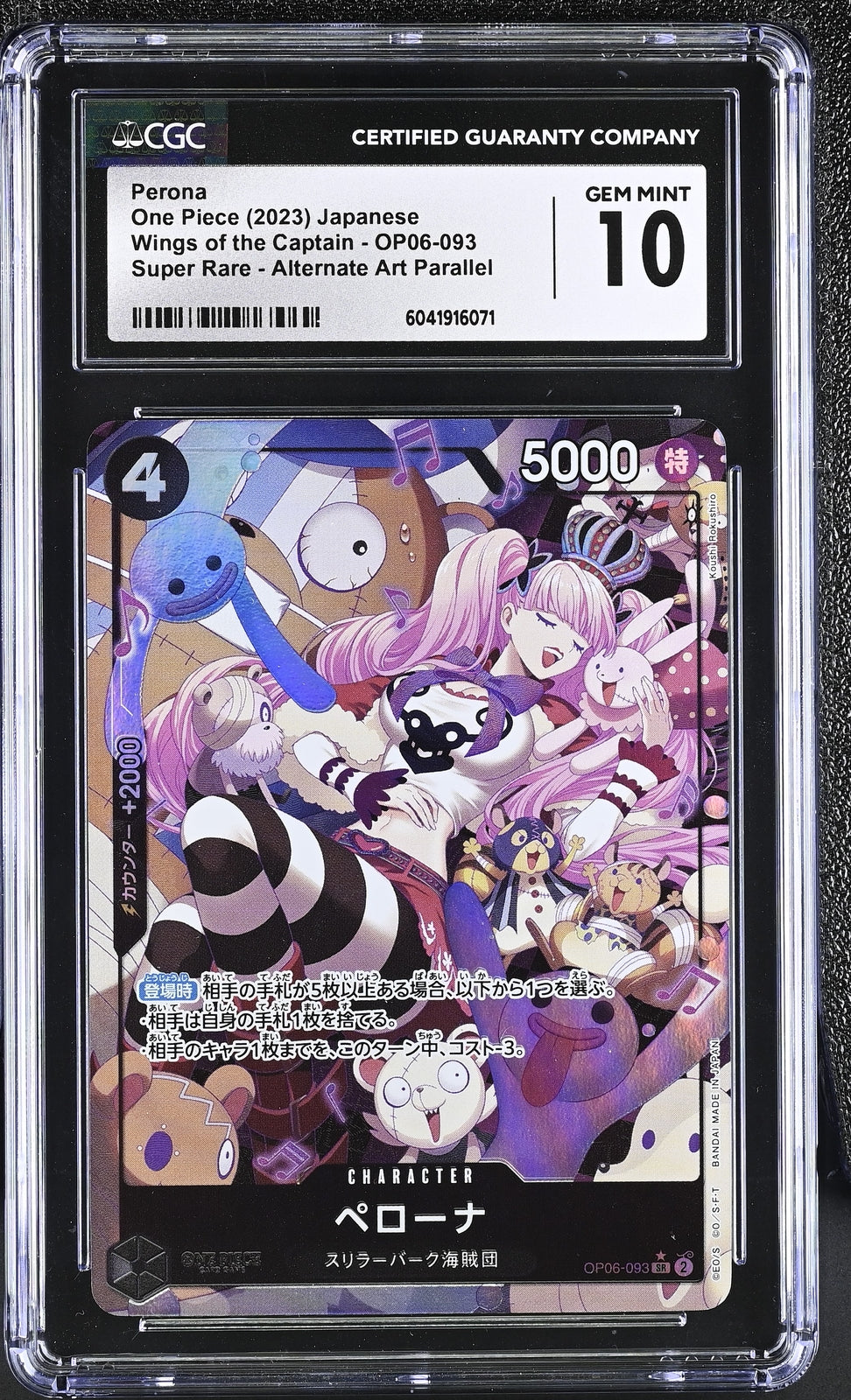 CGC 10 GEM MINT JAPANESE ONE PIECE 2023 Perona OP06-093 Alt Art Wing of Capt