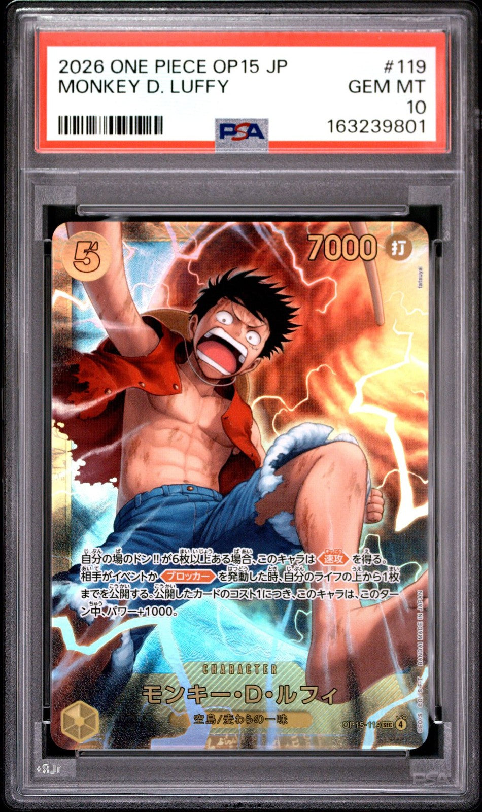 PSA 10 GEM MINT JAPANESE ONE PIECE 2026 Monkey D. Luffy OP15-119 Advent KAMI'S