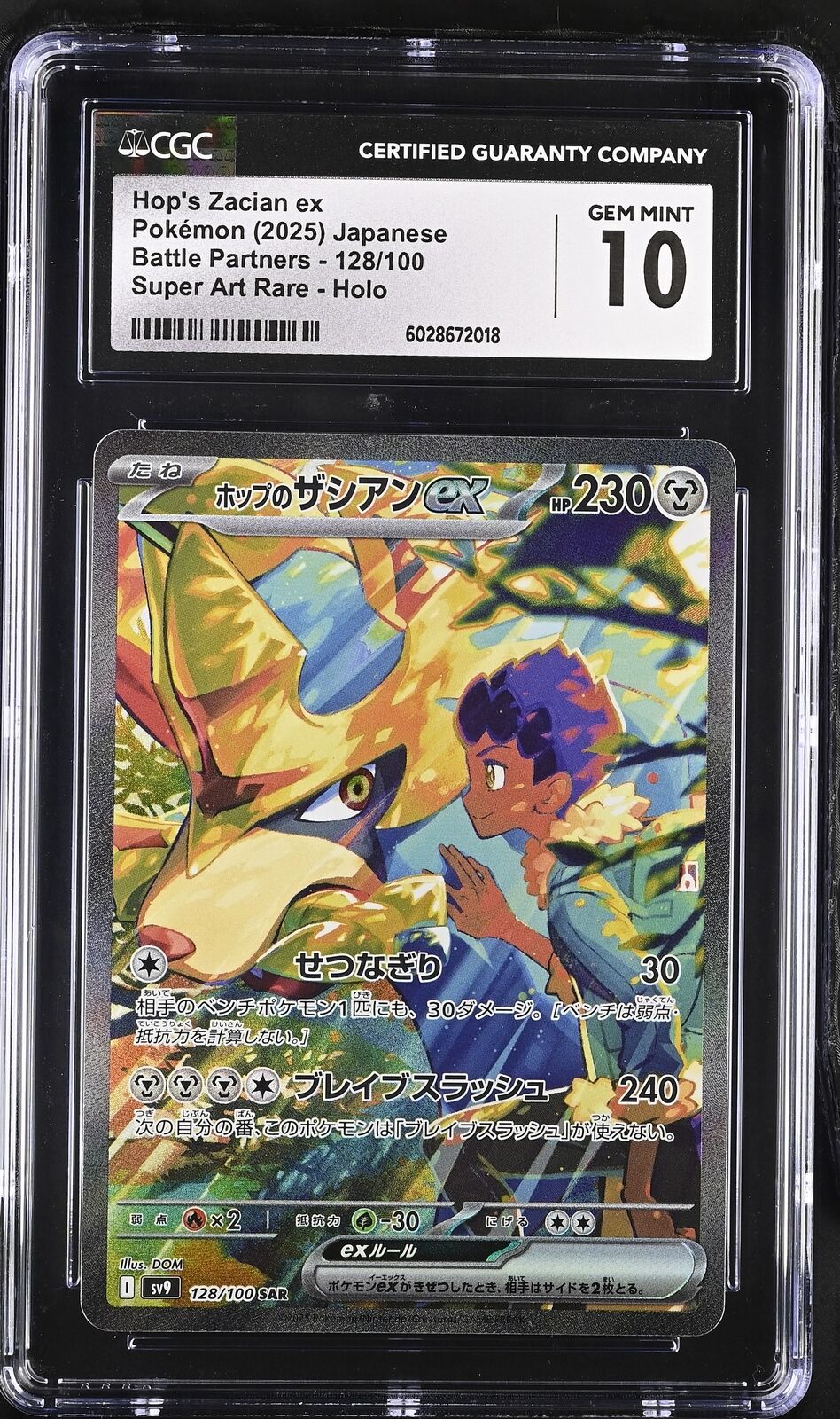 CGC 10 GEM MINT JAPANESE POKEMON 2025 Hop's Zacian ex 128/100 BattlePartners SV9