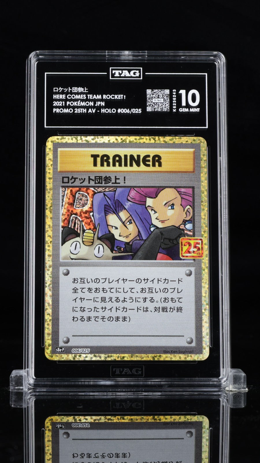 TAG 10 GEM MINT JAPANESE POKEMON 2021 Team Rocket 006/025 25th Anniversary S8a-P