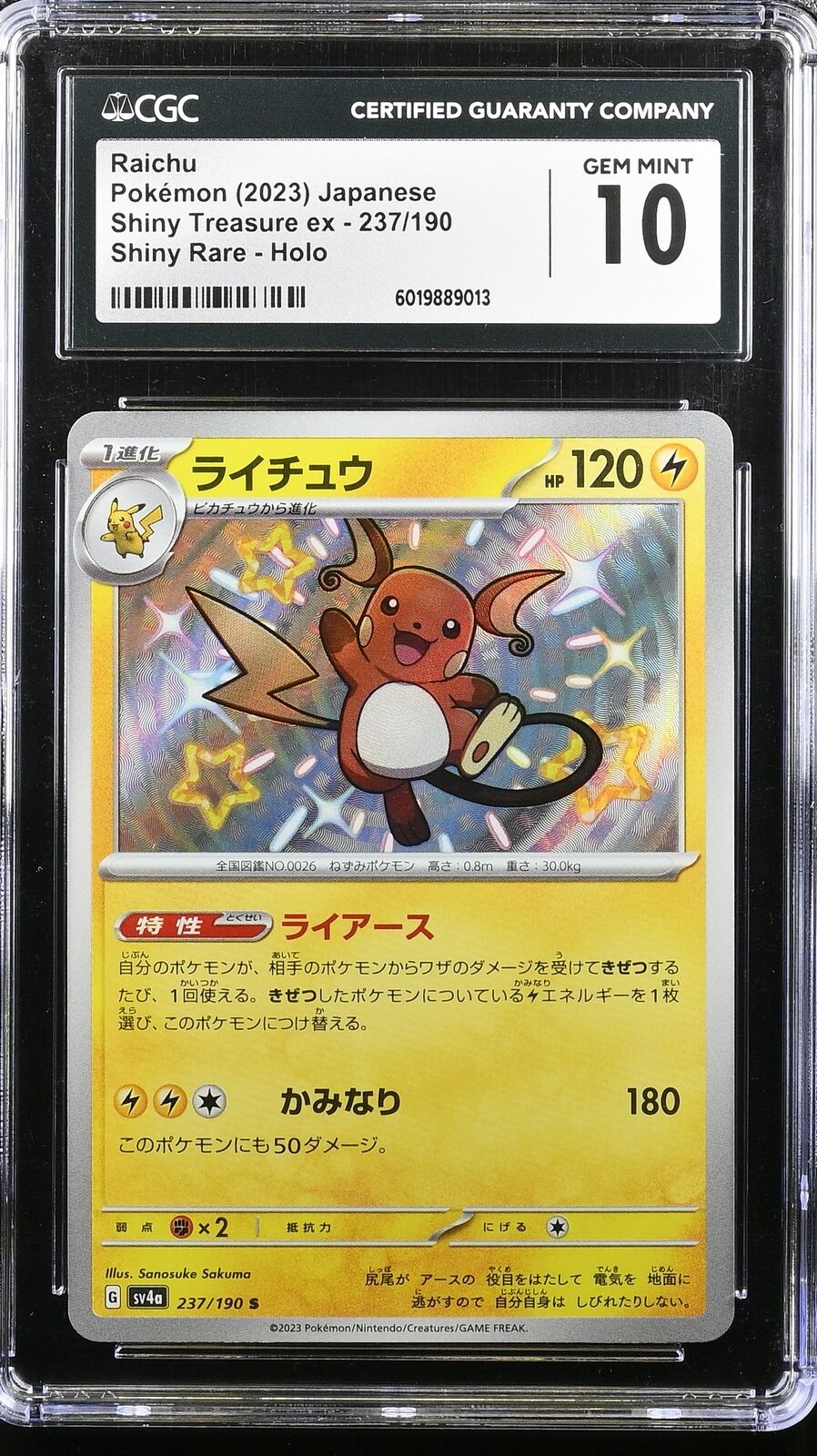 CGC 10 GEM MINT JAPANESE POKEMON 2023 RAICHU 237/190 SHINY TREASURE ex SV4a