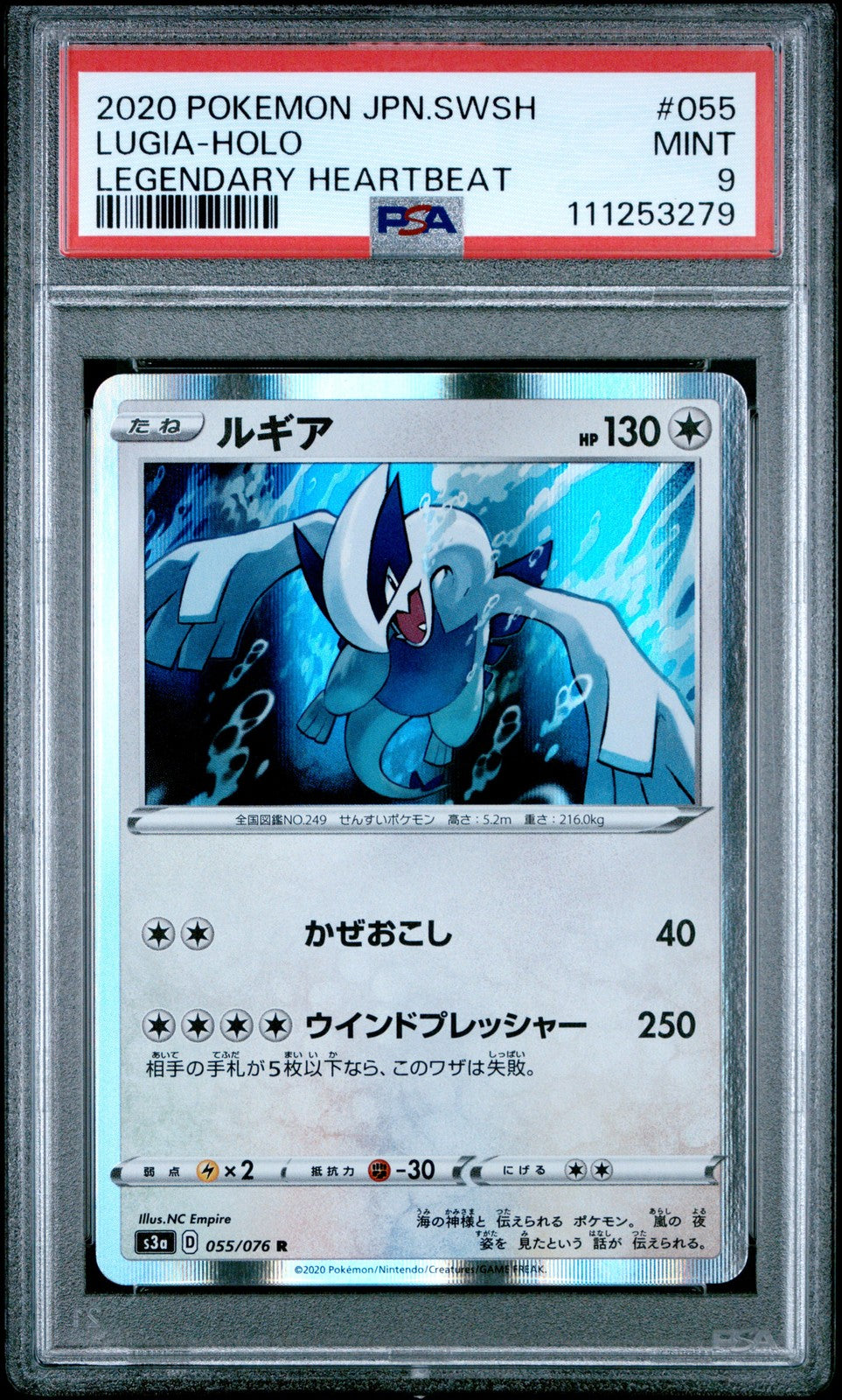 PSA 9 MINT JAPANESE POKEMON 2020 LUGIA-HOLO 055/076 S3a