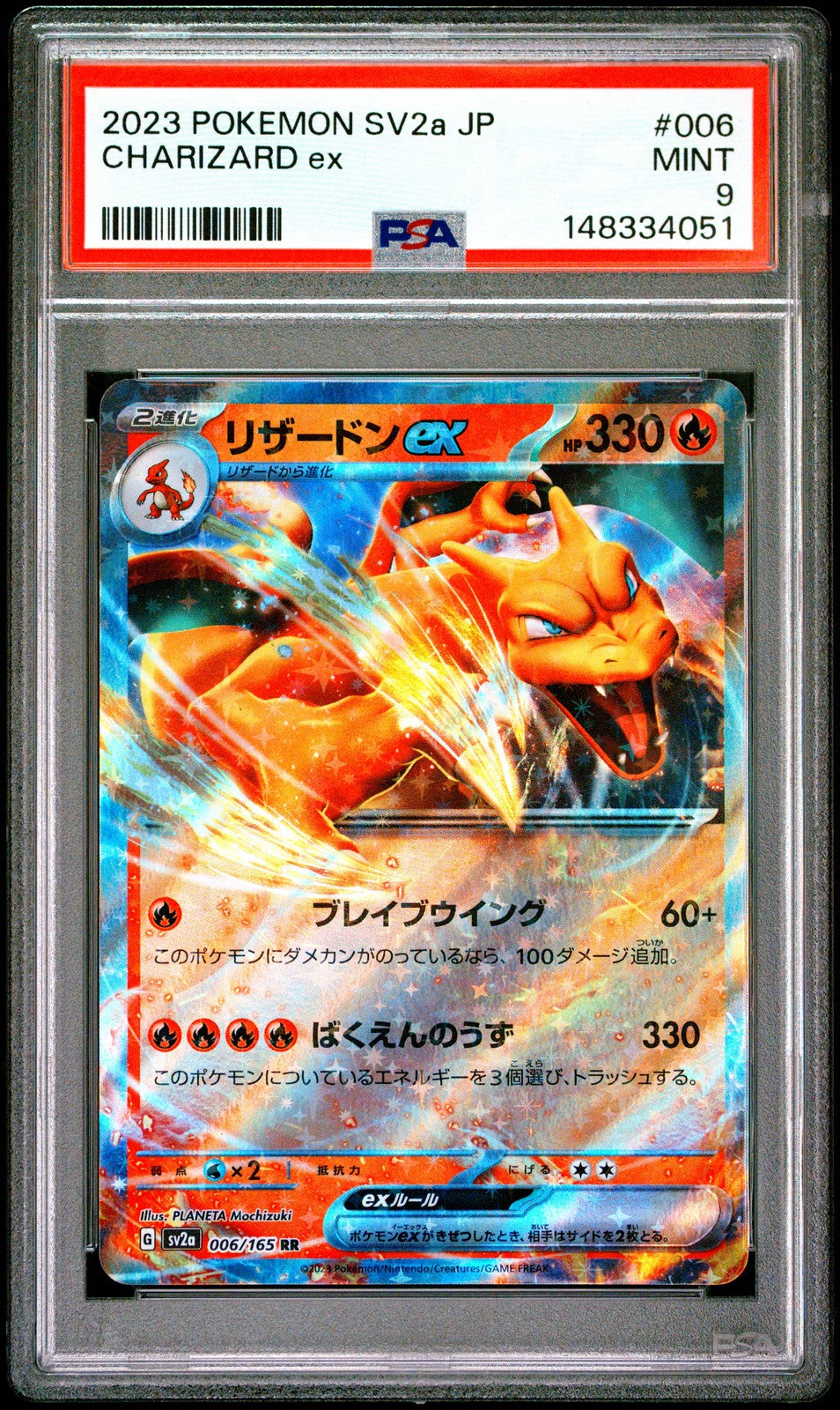 PSA 9 MINT JAPANESE POKEMON 2023 CHARIZARD ex 006/165 POKEMON 151 SV2a