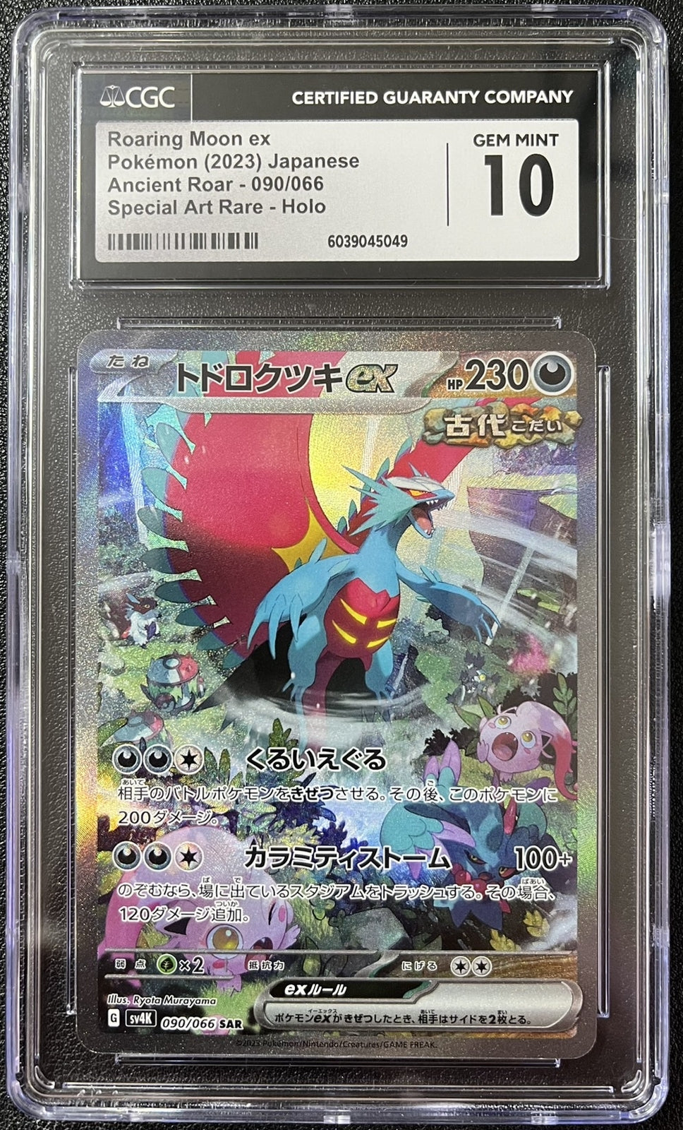 CGC 10 GEM MINT JAPANESE POKEMON 2023 ROARING MOON EX 090/066 SPECIAL ART Sv4K