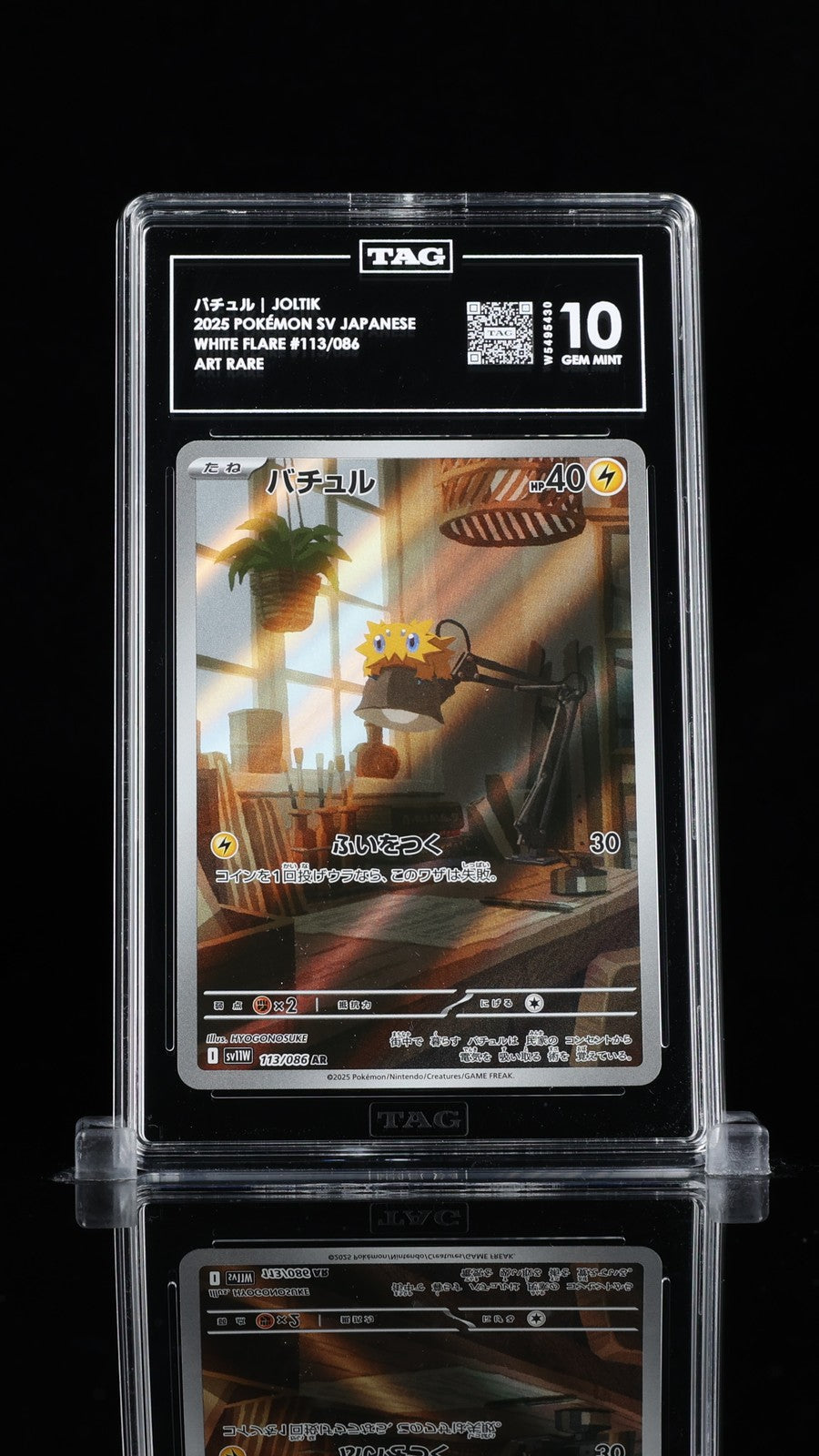 TAG 10 GEM MINT JAPANESE POKEMON 2025 Joltik 113/086 White SV11W