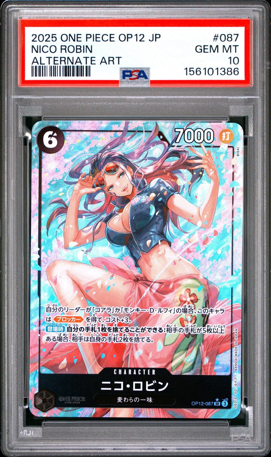 PSA 10 GEM MINT Japanese One Piece 2025 Nico Robin OP12-087 Legacy of the Master