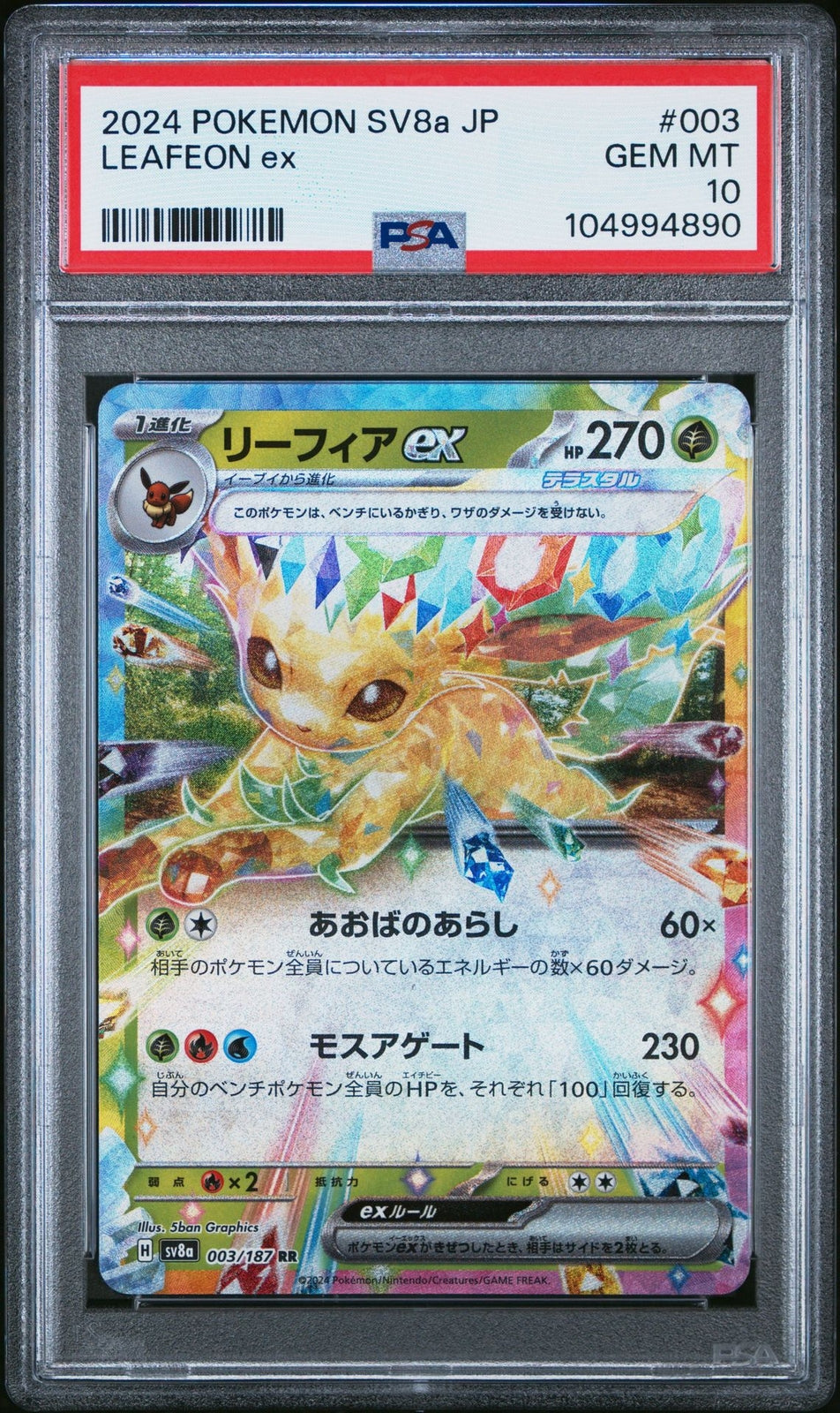 PSA 10 GEM MINT JAPANESE POKEMON CARD Leafeon EX 003/187 Terrastal Festival SV8a
