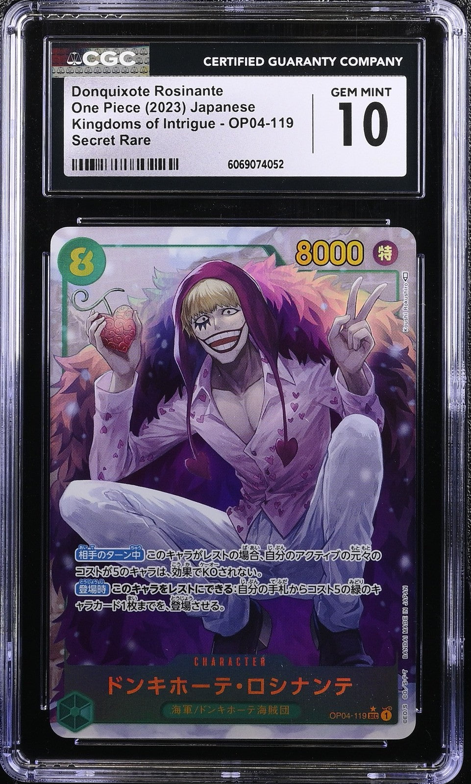 CGC 10 GEM MINT JAPANESE ONE PIECE 2023 DONQUIXOTE ROSINANTE OP04-119 ALT ART