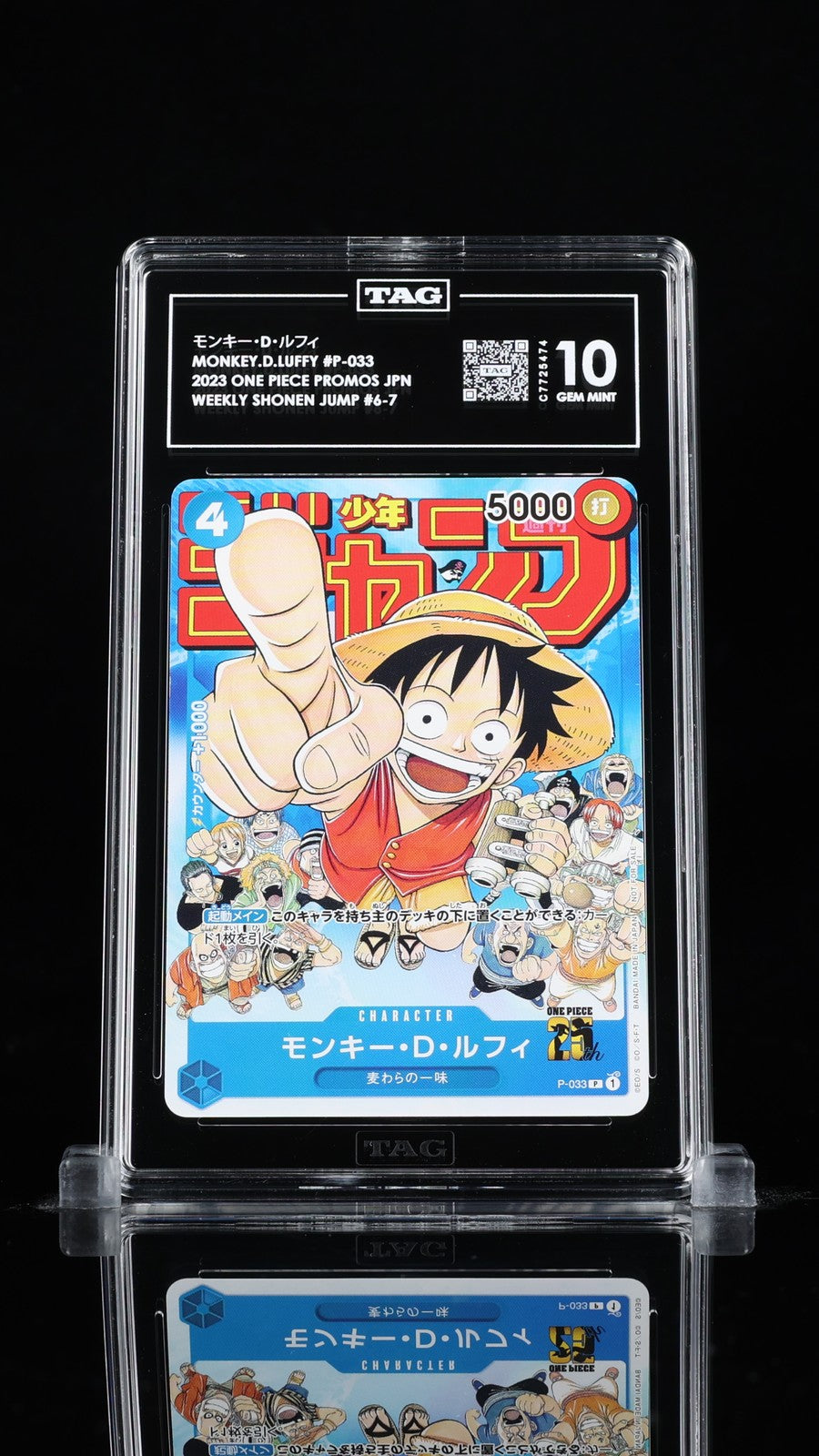 TAG 10 GEM MINT Japanese One Piece 2023 Monkey D. Luffy P-033 Shonen Jump