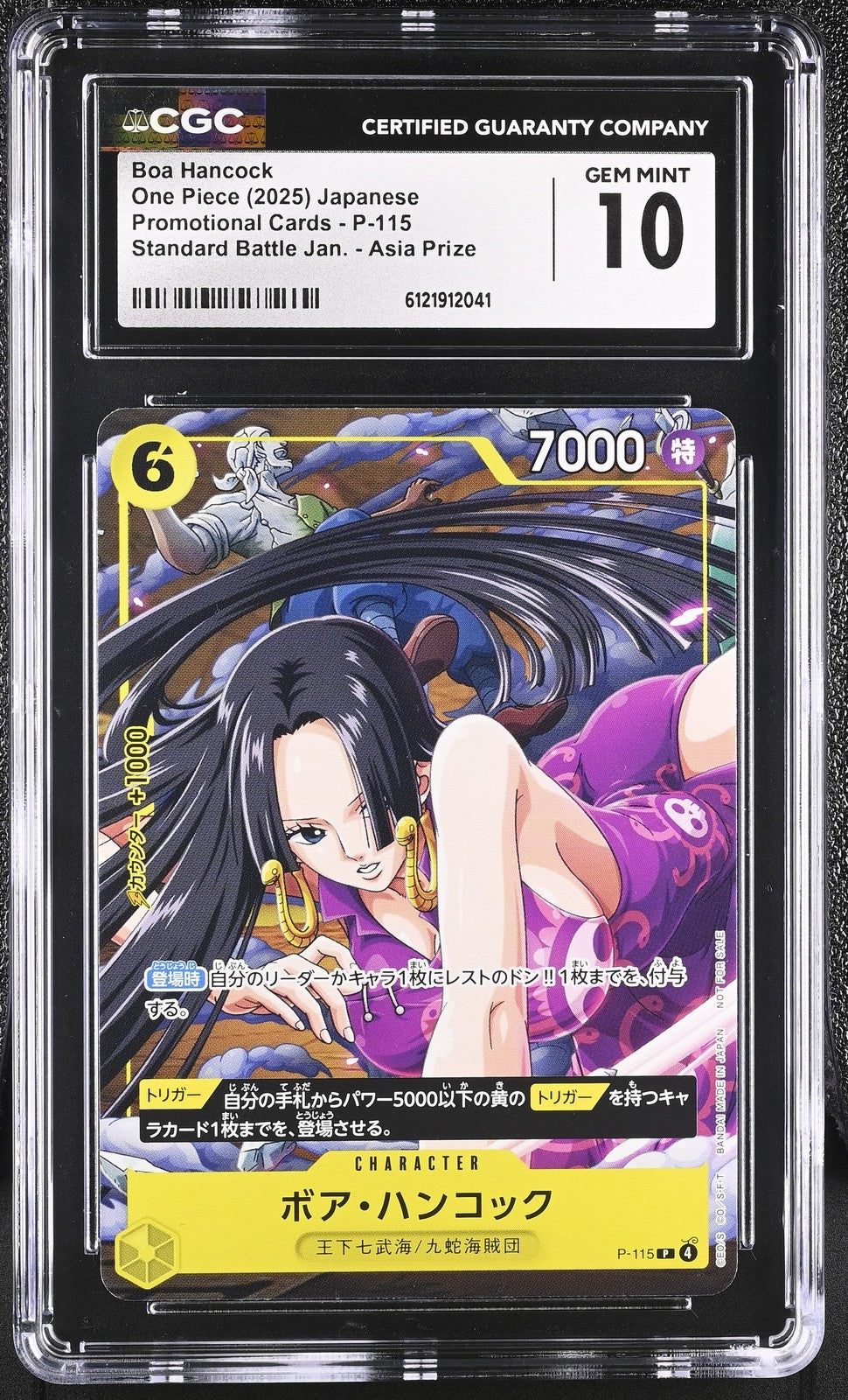 CGC 10 GEM MINT Japanese One Piece 2025 Boa Hancock P-115 Standard