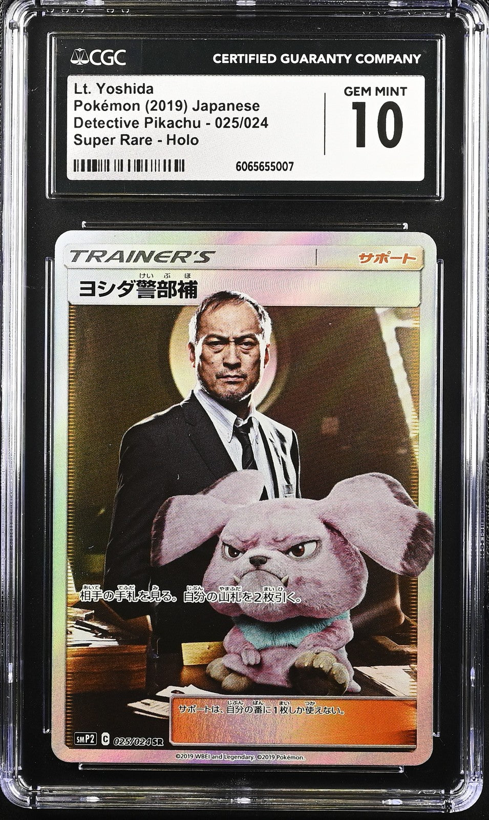 CGC 10 GEM MINT JAPANESE POKEMON 2019 DETECTIVE YOSHIDA 025/024 SMP2