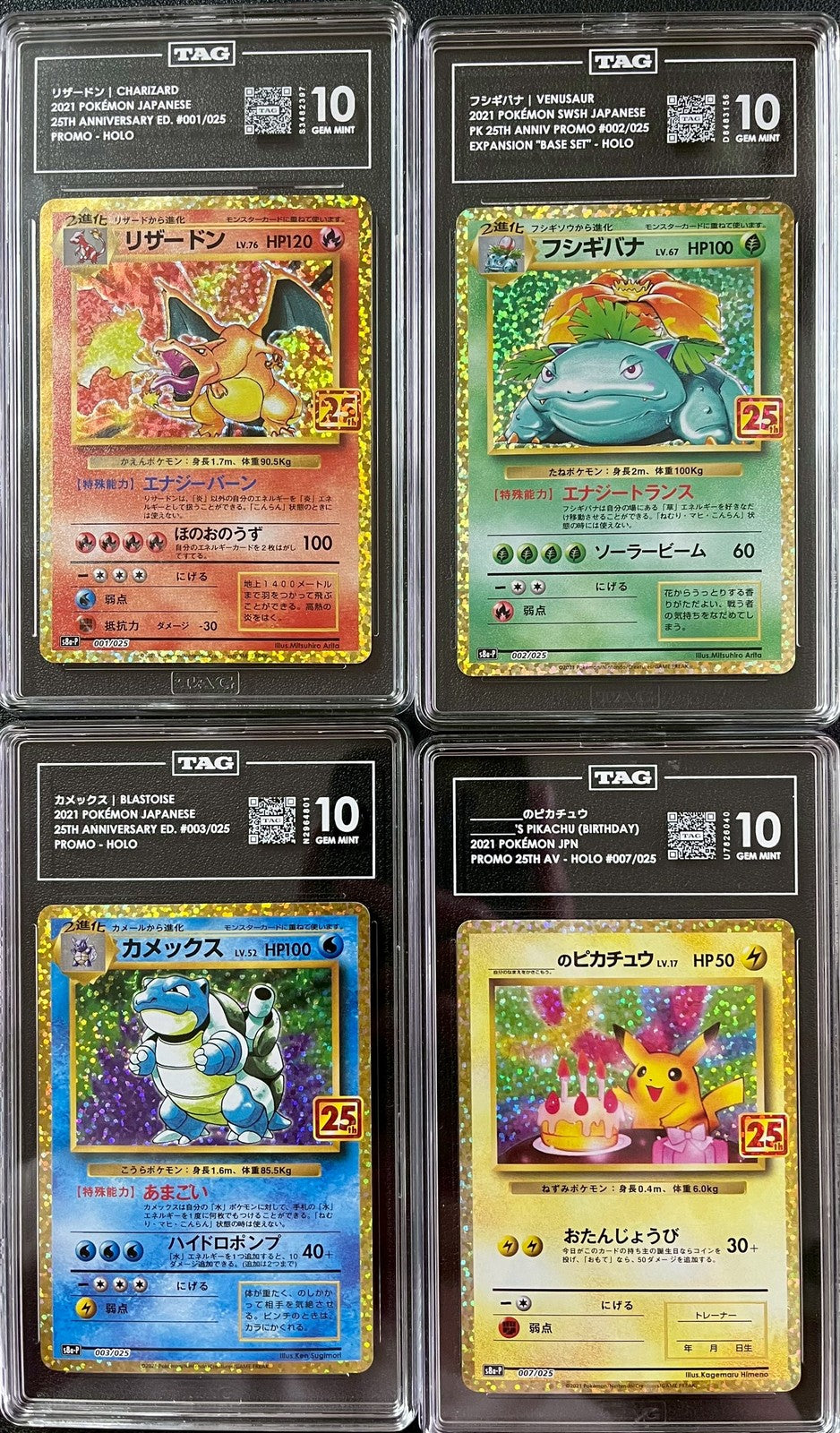 SET 4 TAG 10 GEM JAPANESE PKM Charizard Venusaur Blastoise PIKACHU 007/025 S8a-P