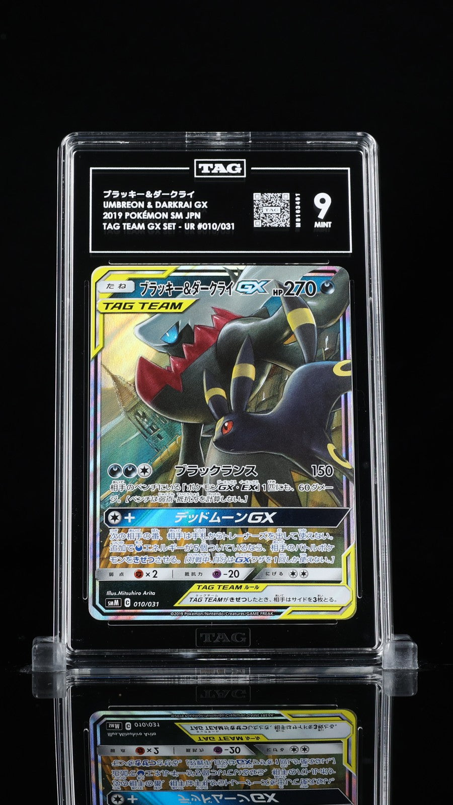 TAG 9 MINT Japanese Pokemon 2019 Umbreon & Darkrai GX 010/031 Tag Team SMM