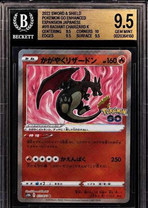 BGS 9.5 MINT+ Japanese Pokemon 2022 Radiant Charizard 011/071 Pokémon GO S10b
